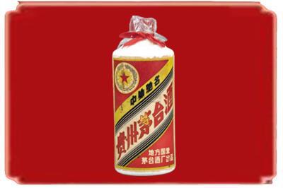 东方烟酒回收地方国营茅台酒.jpg